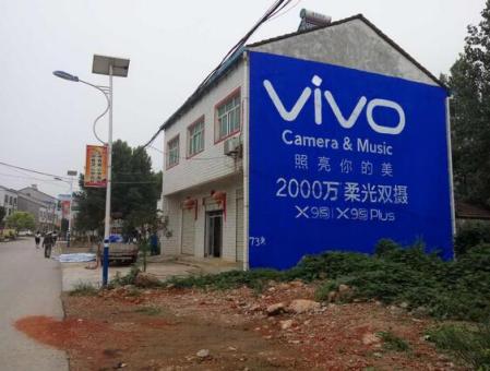 涟源刷墙广告和喷绘墙体广告哪个效果好？