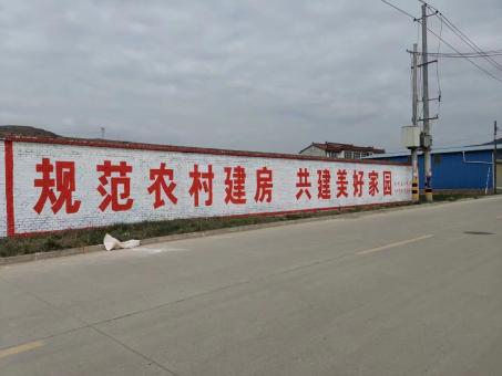 涟源墙体广告投放需要注意的三点