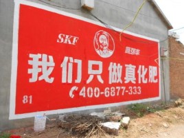 涟源刷墙广告”蕴含了时代命题
