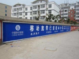 涟源如何打造能够“让人记住”的广告
