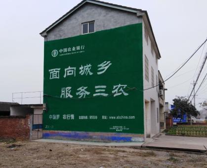 涟源为什么制作墙体广告
