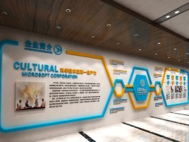 涟源企业形象墙的作用