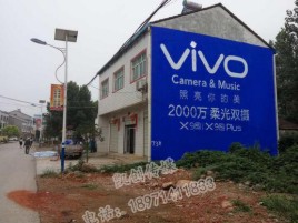 涟源墙体广告位置选择重要性