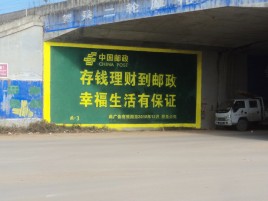 涟源墙体广告的整合营销的新方式