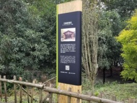 涟源标识牌材料选择和运用的注意事项