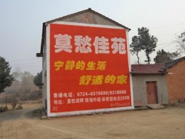 涟源如何合理的选择户外广告投放