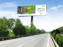涟源高速擎天柱广告牌的特点和优势
