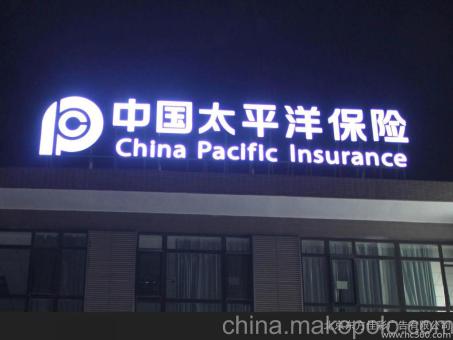 涟源背光发光字原来有这么多优势，难怪有眼光的客户都选它