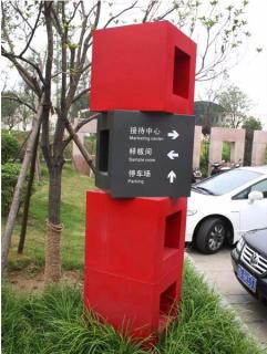 在涟源，怎样才能选择一家好的墙体广告公司？