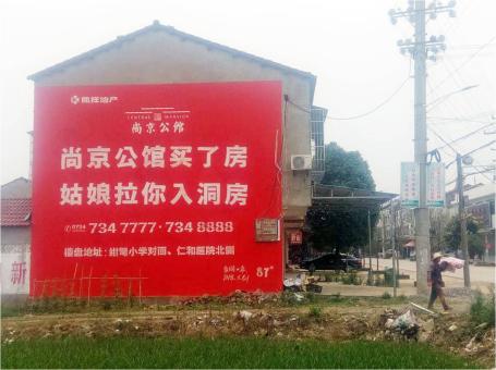 涟源做户外墙体广告，一定要避开这4大雷区