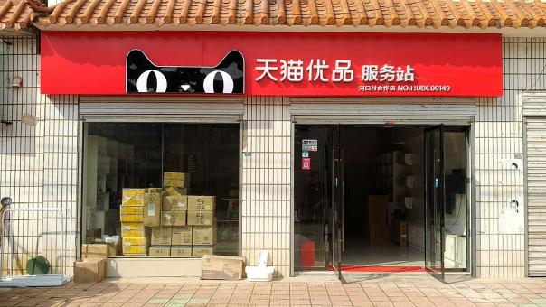 涟源门头招牌怎么装修才最吸引人