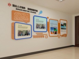 涟源企业文化墙的重要性