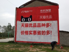 涟源互联网广告横飞的当下，为什么最受欢迎的依然是户外墙体广告？