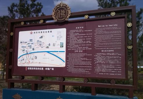涟源标识标牌的类别有哪些？怎么区分有依据？
