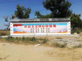 涟源墙体彩绘环保吗？有哪些优点呢？