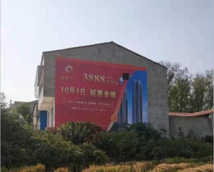 涟源墙体广告发布的关键问题