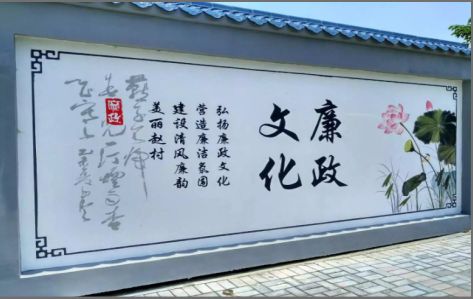 涟源文化墙可以用哪些字体你知道吗？