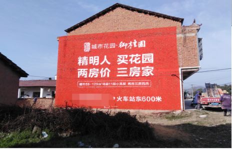 涟源如何让湖北墙体广告展现好的效果？