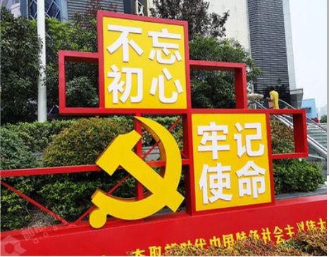 涟源标识标牌雕刻工艺的四个窍门