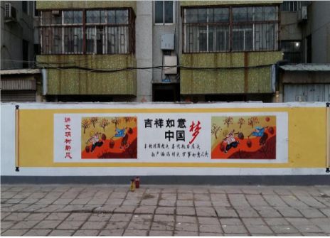 涟源什么是文化墙