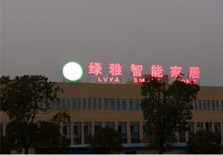 涟源楼顶冲孔发光字是怎么安装的?