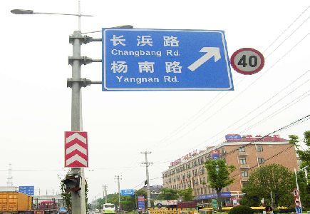 涟源标识牌质量保证措施