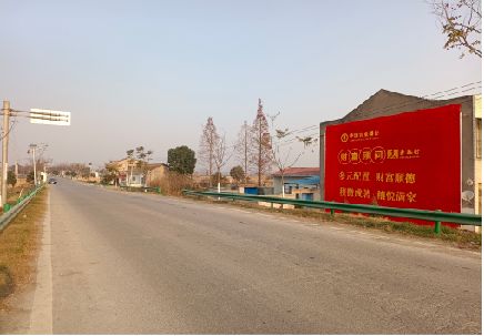 涟源墙体广告是如何印刷的？