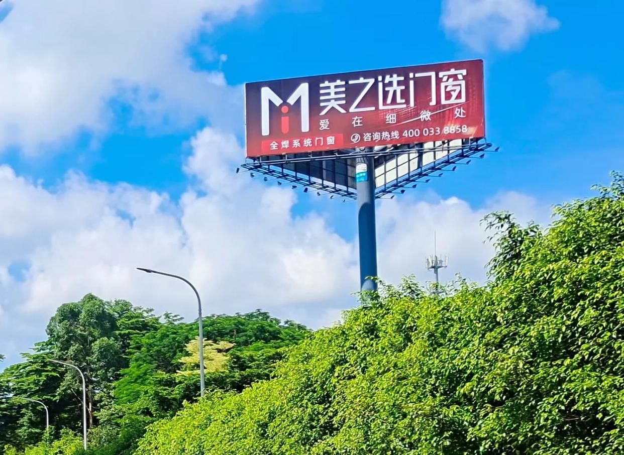 涟源高速高炮广告独特的传媒优势性