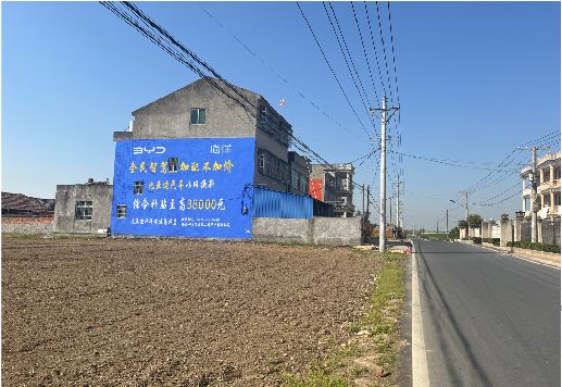涟源墙体广告用的是什么漆？