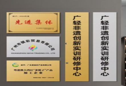 涟源不锈钢腐蚀牌制作流程