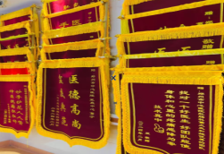 涟源锦旗类型
