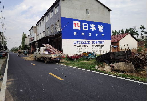 涟源墙体广告制作复杂吗？