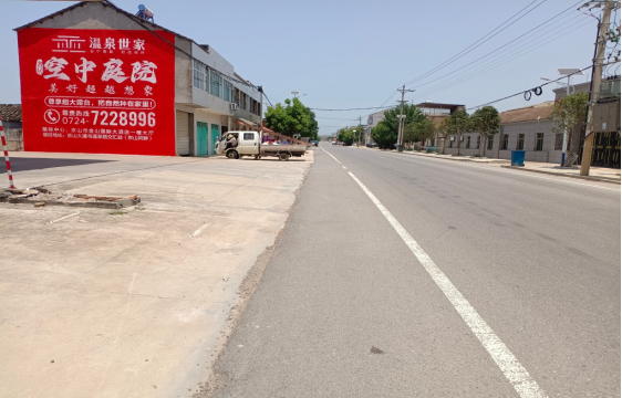 涟源墙体广告能用的好材料有哪些？