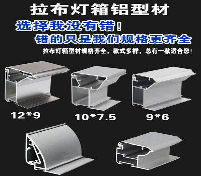 涟源灯箱的制作型号有哪些？
