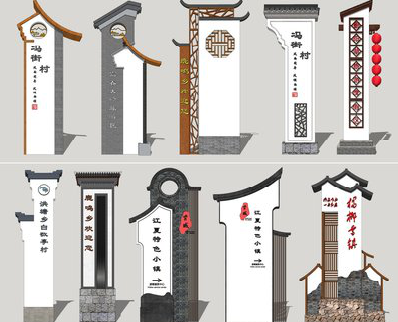 涟源美丽乡村标识标牌有哪些分类？