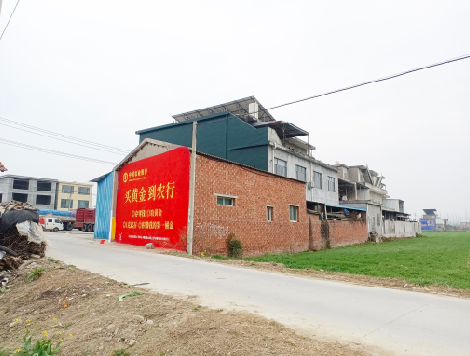 涟源制作墙体广告思路。