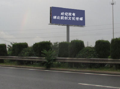 涟源大型户外广告多久换一次？