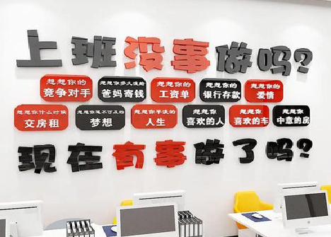 涟源如何利用亚克力制作公司文化墙？