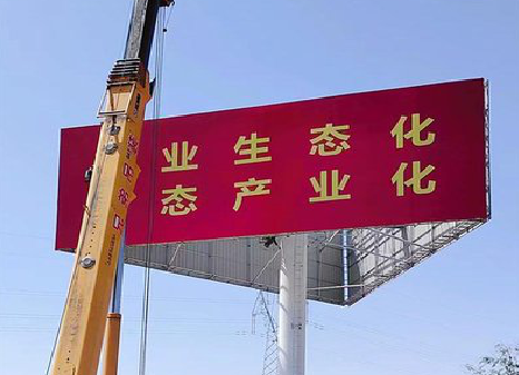 涟源广告牌制作设计的重要因素。