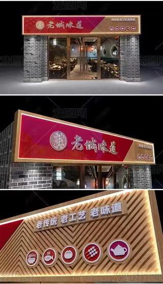 涟源门头广告概念以及它的特点及优势