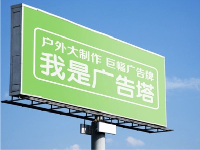 涟源线下品牌宣传：户外广告的实际应用价值分析